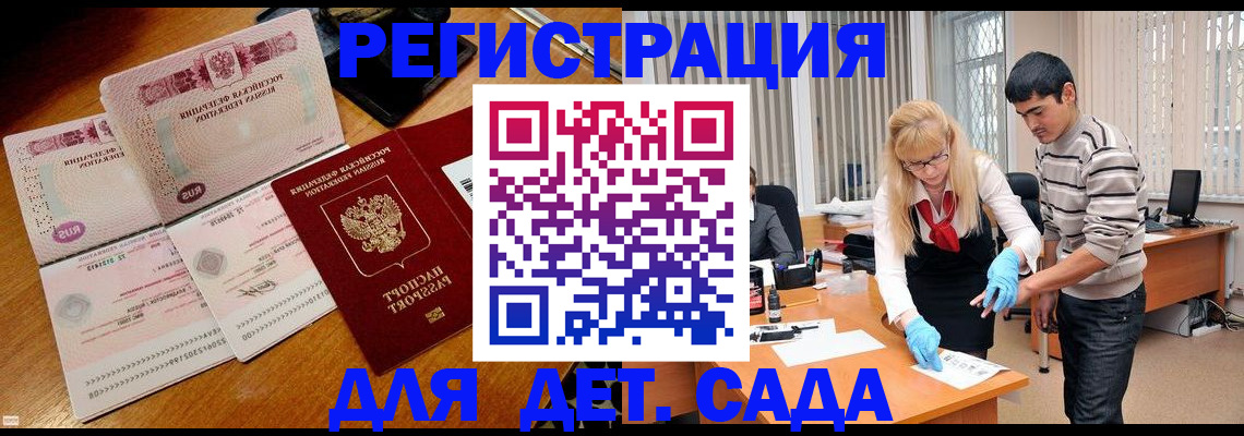 временная регистрация собственник в Нязепетровске