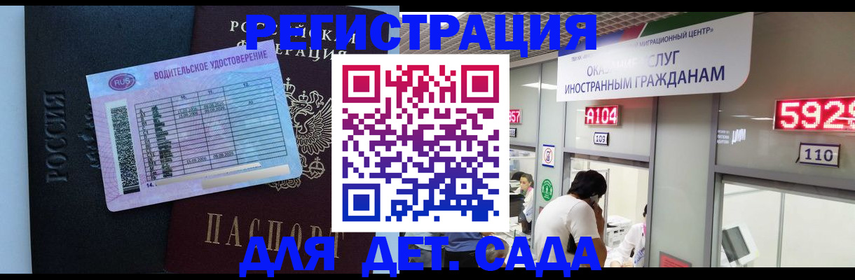 регистрация для школы в Нязепетровске